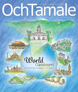 OchTamale-2014-Fall-255x300.jpg